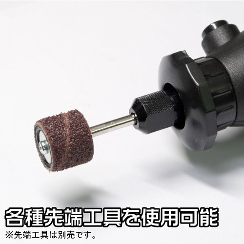 アストロプロダクツ 電動ミニグラインダー｜2005000006883｜ストレート