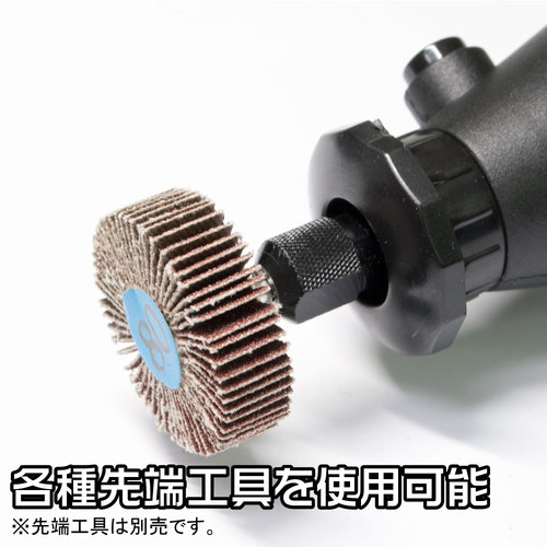 アストロプロダクツ 電動ミニグラインダー｜2005000006883｜ストレート