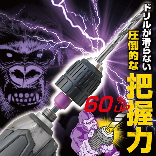 アネックス インパクト対応キーレスドリルチャック コングチャック 1