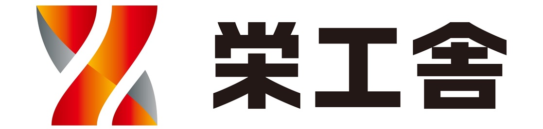 栄工舎 ソリッドヘリカルリーマ