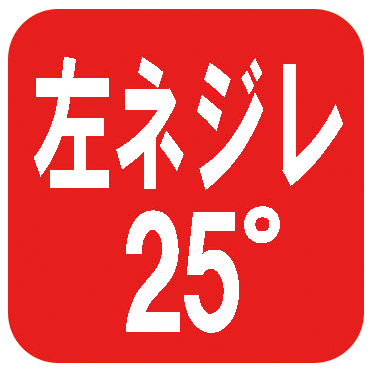 栄工舎 ニック付スプールリーマ