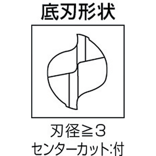 三菱Ｋ　２枚刃汎用　ハイススクエアエンドミルロング刃長（Ｌ）３ｍｍ