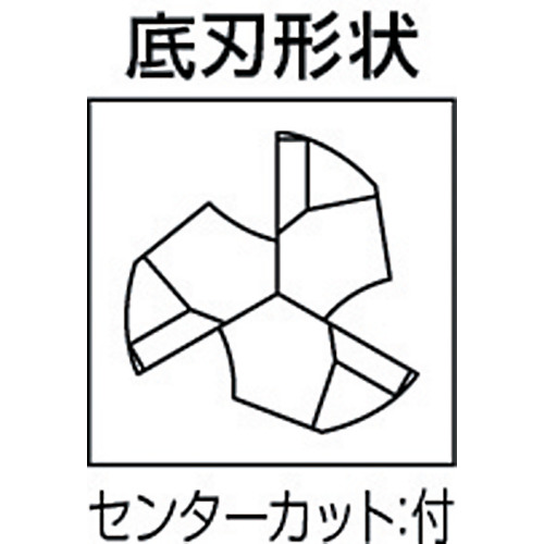 三菱Ｋ　３枚刃アルミ加工用　超硬スクエアエンドミルショット刃長（Ｓ）１０ｍｍ