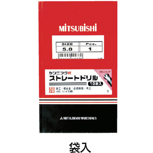 三菱Ｋ　ＳＤ　汎用加工用　ストレートハイスドリル　０．５ｍｍ