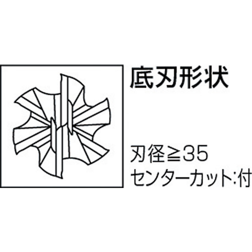 三菱Ｋ　６枚刃バイオレットファイン　ハイススクエアエンドミルショット刃長（Ｓ）４５ｍｍ