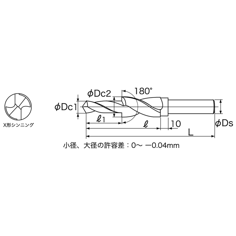 ナチ 平小ねじ用 座ぐり ドリル