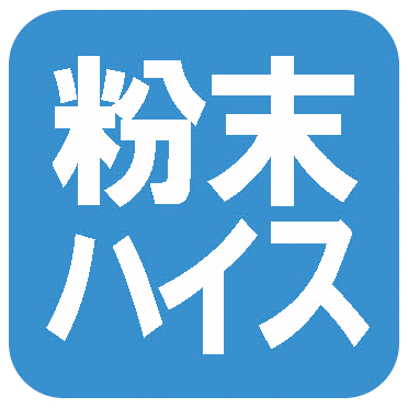 栄工舎 粉末ハイス スパイラルテーパリーマ