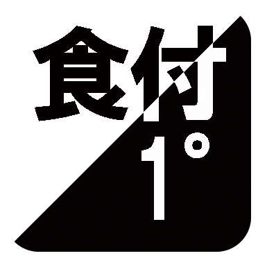 栄工舎 ロングハンドリーマ