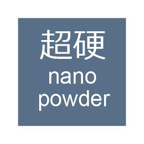 NANOLOY アルミ用超硬スクエアエンドミル / 3枚刃 / 45°ネジレ/ φ1.0 / 刃長6mm