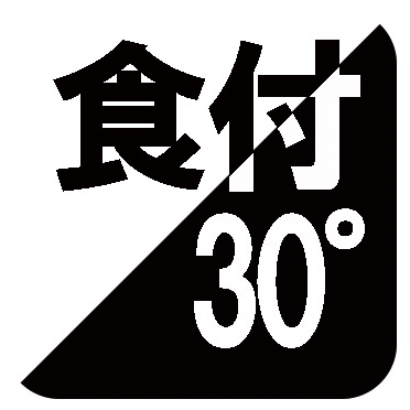 栄工舎 超硬ソリッドリーマ シャンクスルークーラント アルミ用