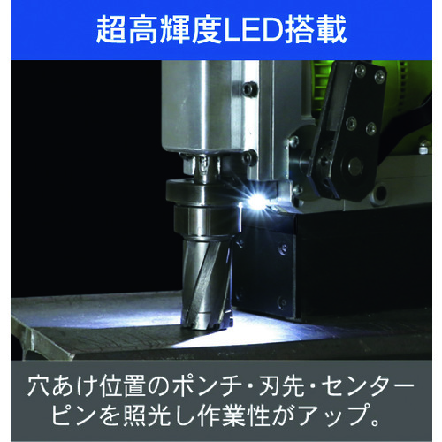 育良 コードレスライトボーラー（50167）｜ISK-LB30LI｜磁気ボール盤｜切削工具の専門通販サイト｜さくさくEC