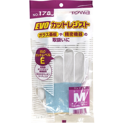 トワロン 耐切創手袋 EVOカットレジスト M｜178-M｜耐切創手袋