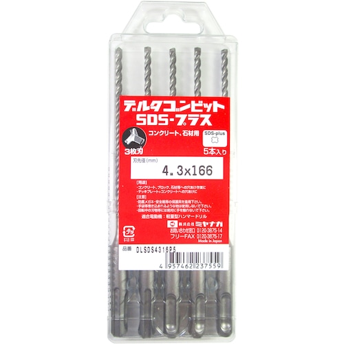 ミヤナガ　デルタゴンビットＳＤＳプラス　５本入りパック　ネジタイプ　Φ３．４×１６６ｍｍ