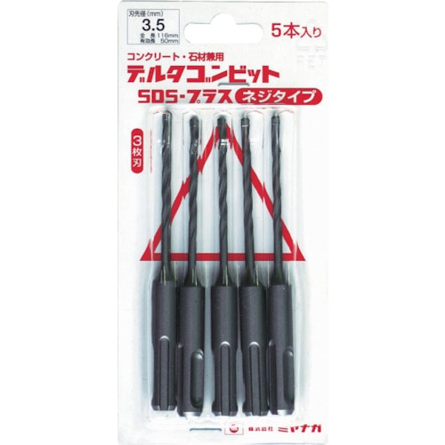 ミヤナガ　デルタゴンビットＳＤＳプラス　５本入りパック　ネジタイプ　Φ３．４×１１６ｍｍ