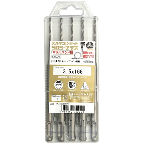 ミヤナガ　デルタゴンビットＳＤＳプラス　５本入りパック　サドルバンド用　Φ３．５