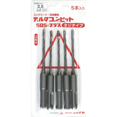 ミヤナガ　デルタゴンビットＳＤＳプラス　５本入りパック　ネジタイプ　Φ４．５×１１６ｍｍ
