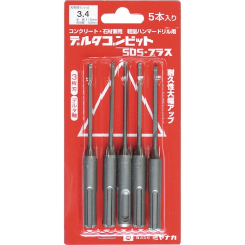 ミヤナガ　デルタゴンビットＳＤＳプラス　５本入りパック　デルタ軸　Φ６．０
