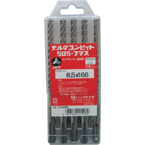 ミヤナガ　デルタゴンビットＳＤＳプラス　５本入りパック　ネジタイプ　Φ８．５×１６６ｍｍ