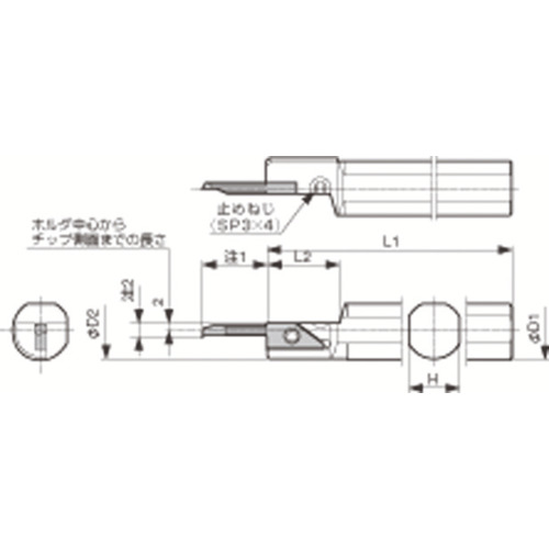 京セラ　小内径ボーリング　システムバー　Ｓ－ＳＶＮ－ＳＸＮ