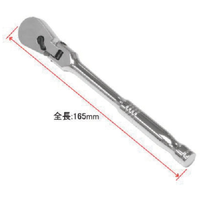 アストロプロダクツ　１／４ＤＲ　フレックスラチェットハンドル　３６Ｔ