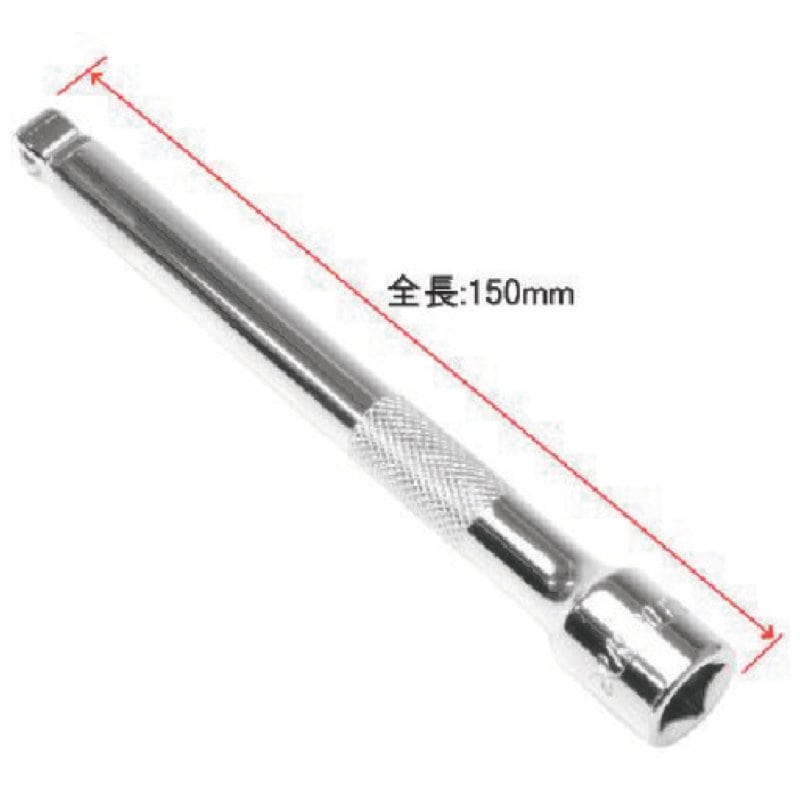 アストロプロダクツ　３／８ＤＲ　ウォブルエクステンションバー　１５０ｍｍ