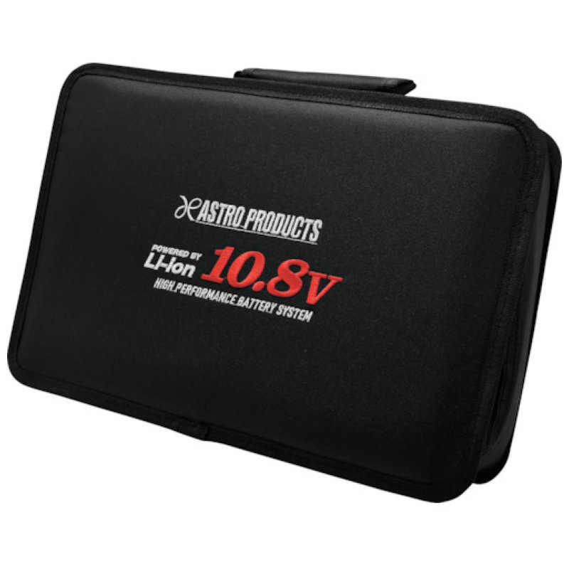 アストロプロダクツ　ＡＰ　ＤＣ１０．８Ｖシリーズ用収納バッグ　ＴＢ９７３