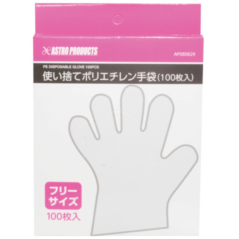 アストロプロダクツ　ＡＰ　使い捨てポリエチレン手袋（１００枚入）