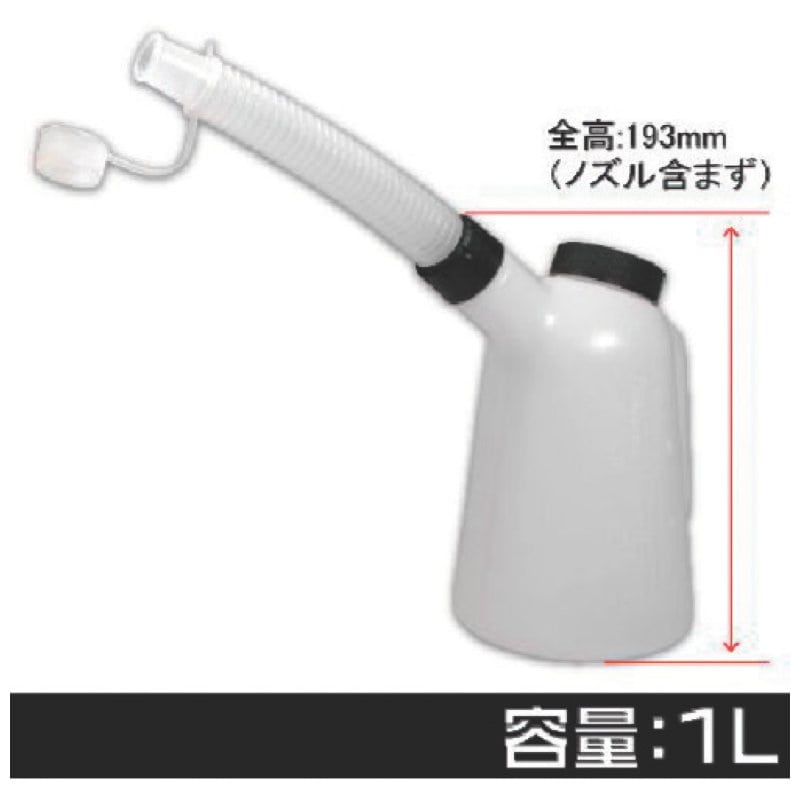 アストロプロダクツ　オイルジョッキ　１Ｌ　ＯＪ５０５