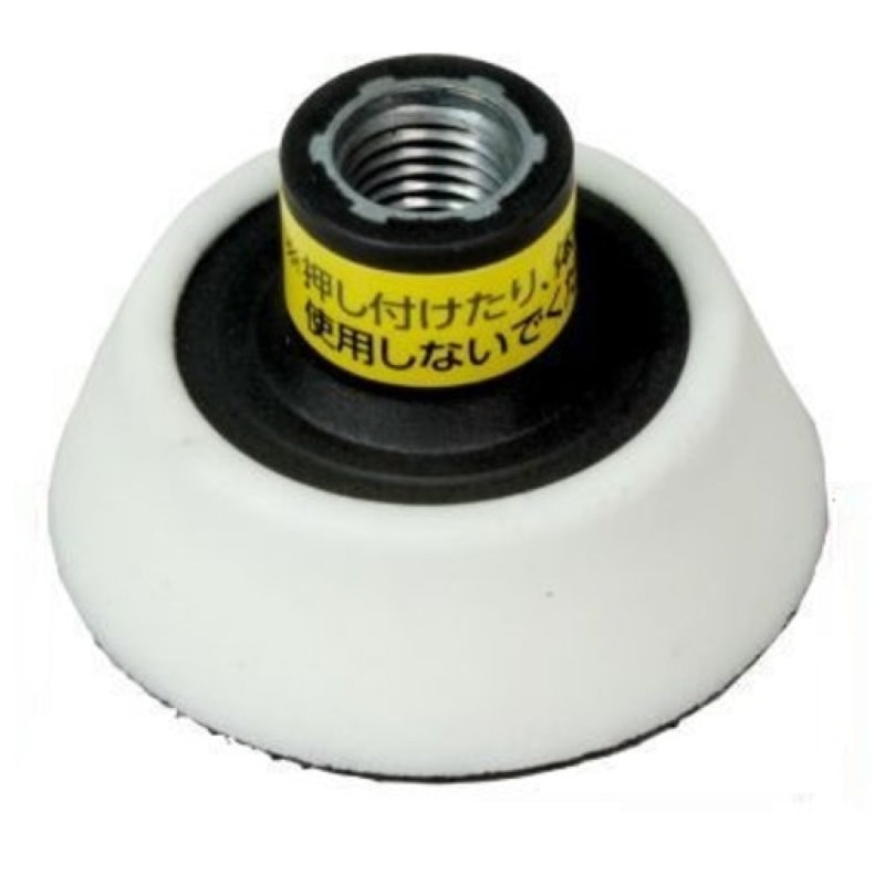 アストロプロダクツ　ＡＰ　φ７０ｍｍ　ポリッシャーパッド　Ｍ１６－２．０