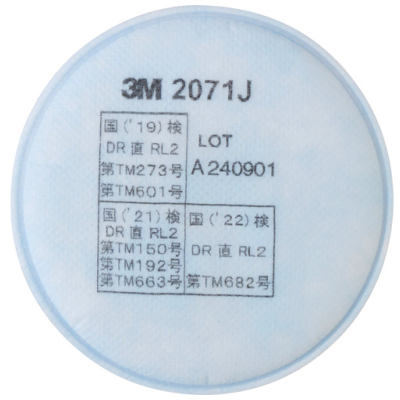 ３Ｍ　交換用ろ過材　２０７１Ｊ　徳用タイプ