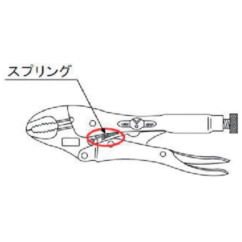 ＫＴＣ　バイスグリップ用部品　スプリング（５コ組）　補給部品