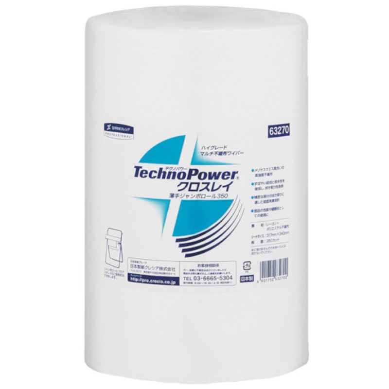 クレシア　テクノパワークロスレイ　薄手　ジャンボロール３５０