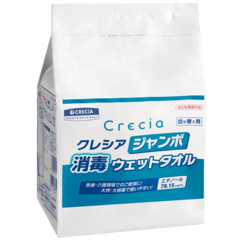 クレシア　ジャンボ消毒ウェットタオル　詰替　（２５０枚入）