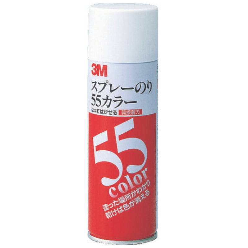 ３Ｍ　スプレーのり５５カラー（弱接着）　２２０ｍｌ