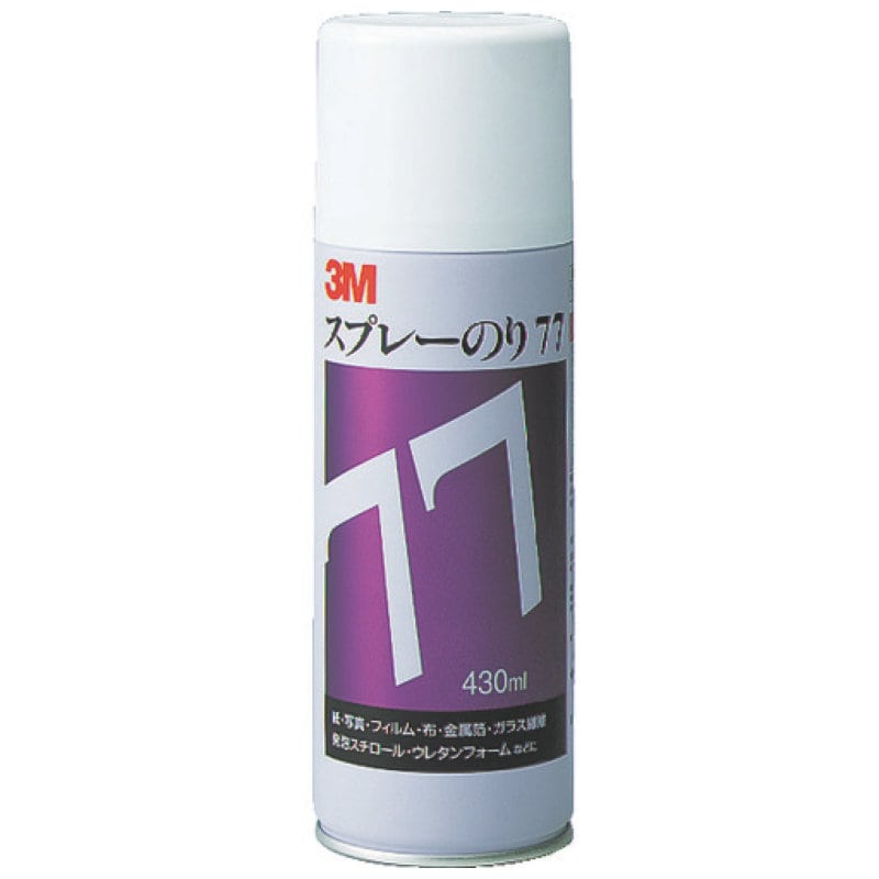 ３Ｍ　スプレーのり７７　速乾・強力接着　４３０ｍｌ　白