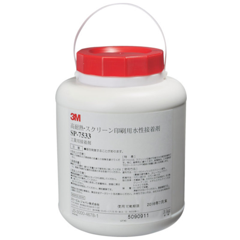 ３Ｍ　高耐熱・スクリーン印刷用水性接着剤　ＳＰ－７５３３　３ＫＧ