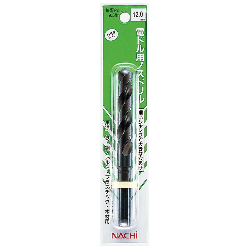 ナチ 電ドル用ノス ドリル 1本入りパック / 15.5mm｜NOSP15.5-8