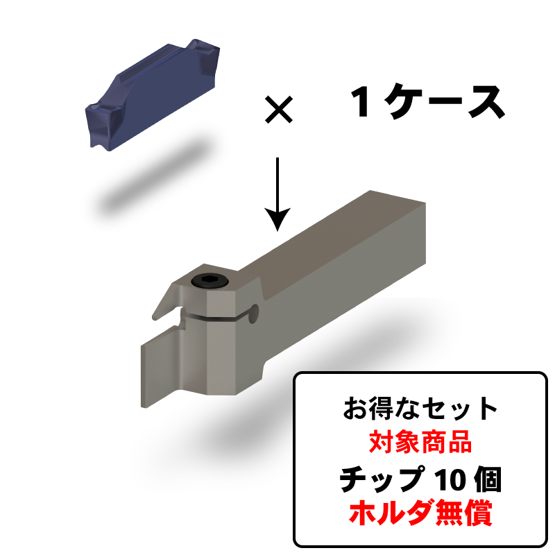 さくさく☆ 切削工具のことなら格安・高品質の専門通販サイト【さくさくEC】