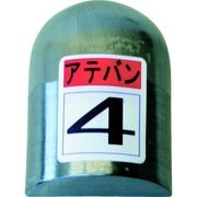 盛光　当盤　４号