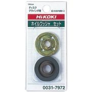 ＨｉＫＯＫＩ　ディスクグラインダ用ワッシャＳ