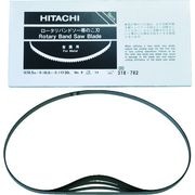 ＨｉＫＯＫＩ　帯のこ刃　ＣＢ１２ＶＡ２、ＦＡ２用　ハイス１４山　１本＝１箱（５本入り）