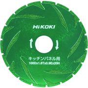 ＨｉＫＯＫＩ　チップソー　１００ｍｍ　キッチンパネル用
