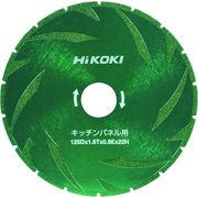 ＨｉＫＯＫＩ　チップソー　１２５ｍｍ　キッチンパネル用