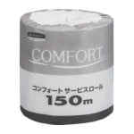 クレシア　トイレットペーパー　コンフォートサービスロール　１５０ｍ　１ケース６０個入