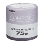 クレシア　トイレットペーパー　コンフォートサービスロール　７５ｍ　１ケース８０個入