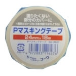 KOWA Pマスキングテープ24mm