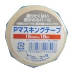 KOWA Pマスキングテープ15mm