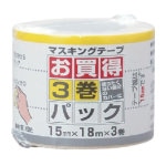 KOWA マスキングテープ3巻パック15mm