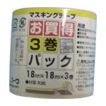 KOWA マスキングテープ3巻パック18mm