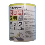 KOWA マスキングテープ3巻パック24mm